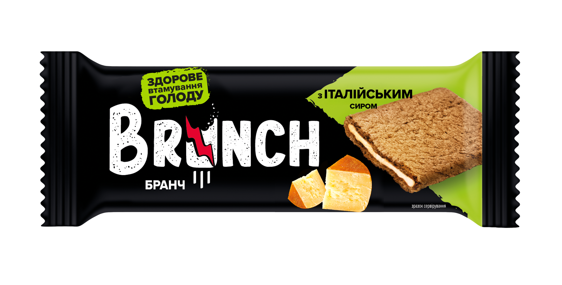 Сендвіч Сир Італійський